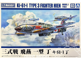 Aoshima maquette avion 65983 Ki-61-I Type 3 Fighter Hien Model 1 TEI 1/72