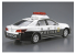 Aoshima maquette voiture 68731 Toyota Crown GRS210 Patrol Car Police 2016 1/24