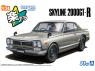 Aoshima maquette voiture 65891 Nissan Skyline 2000GT-R 1970 Silver Snap Car 1/24