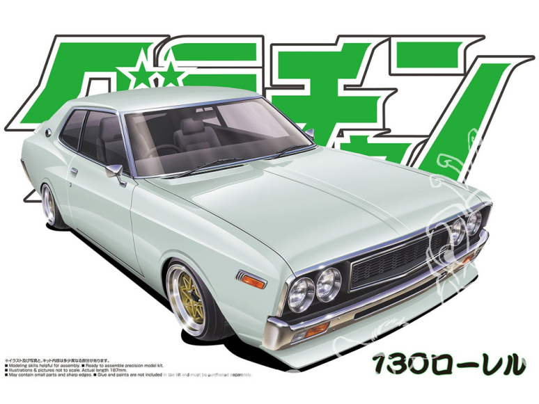 Aoshima maquette voiture 42755 Nissan 130 Laurel 1973 Custom Grand Champion Series 1/24
