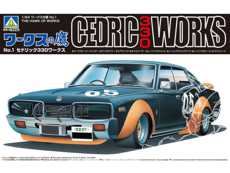 Aoshima maquette voiture 65730 Nissan Cedric 330 Works 1/24