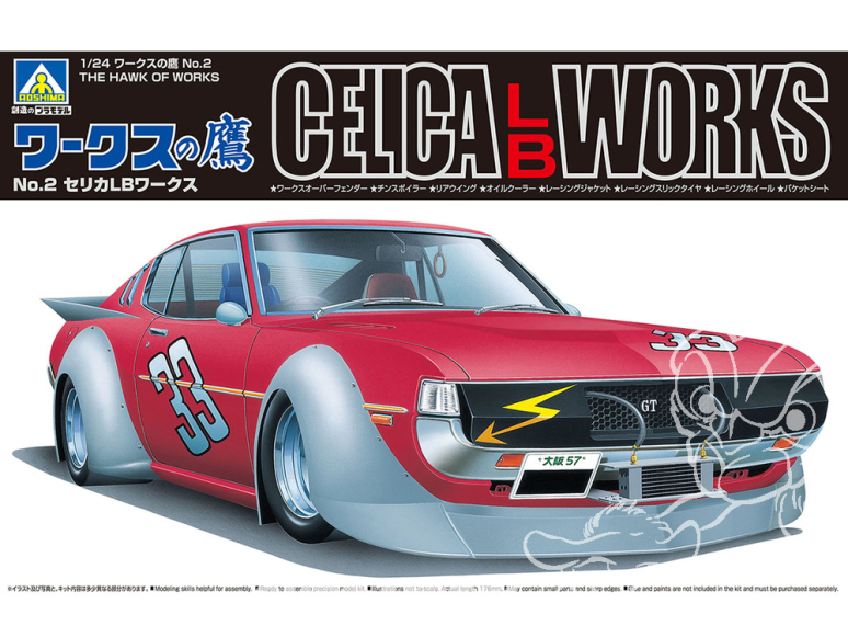 Aoshima maquette voiture 65747 Toyota Celica LB Works 1/24