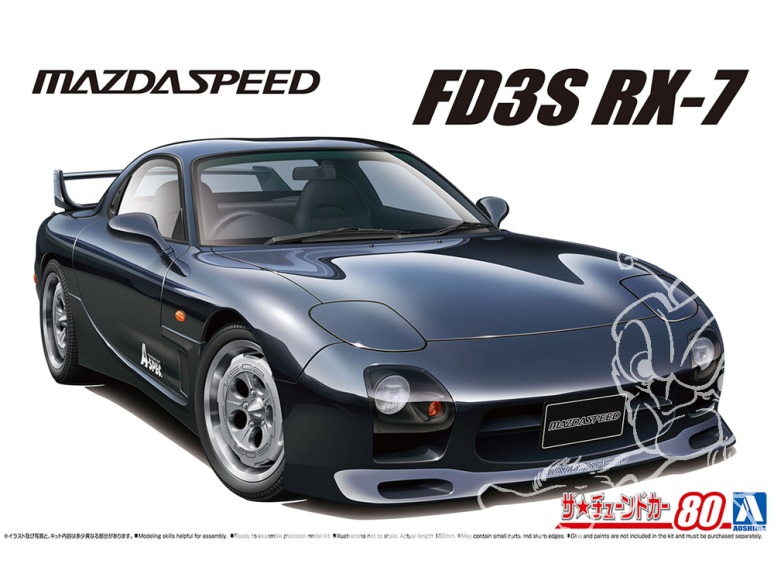 Aoshima maquette voiture 64948 Mazda RX-7 FD3S MAZDASPEED 1999 1/24