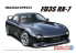 Aoshima maquette voiture 64948 Mazda RX-7 FD3S MAZDASPEED 1999 1/24