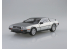 Aoshima maquette voiture 64351 DeLorean DMC-12 1982 1/24