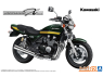 Aoshima maquette moto 66539 Kawasaki ZephyrX ZR400C 2002 1/12