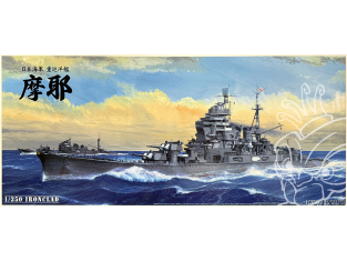 Aoshima maquette bateau 09437 Maya 1944 Croiseur lourd 1/350