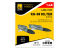 Ammo Mig Paveway Models A.MIG-11025 KH-58 KILTER x2 1/48