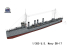 Very Fire Hobby maquette bateau 35017 DestroyerUSS Smith DD-17 1/350