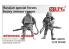 RPG-Model maquette militaire UP35019 Special force russe faucheuse à armure lourde 1/35