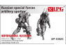 RPG-Model maquette militaire UP35024 Special force Alfa russe CQB assault team 1/35