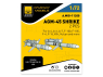 Ammo Mig Paveway Models A.MIG-11200 AGM-45 SHRIKE x2 1/72