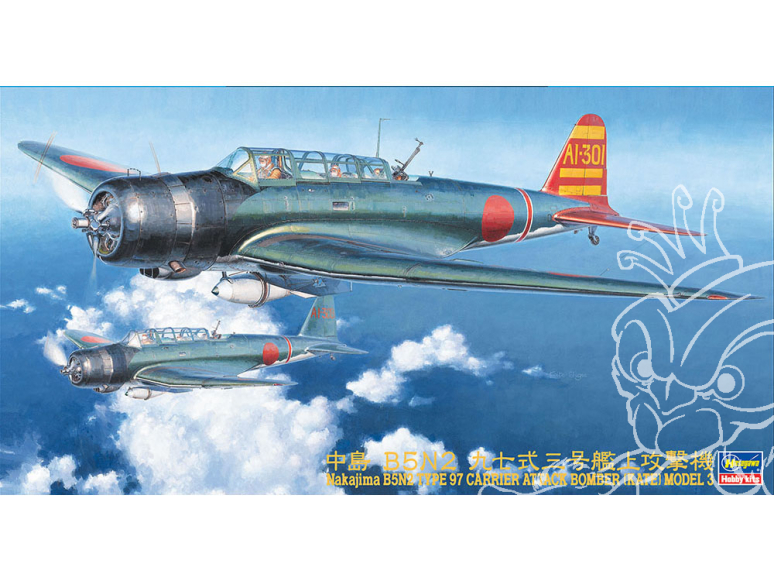 Hasegawa maquette avion 09076 Nakajima B5N2 Type 97 Carrier attack Bomber (Kate) Model 3 1/48
