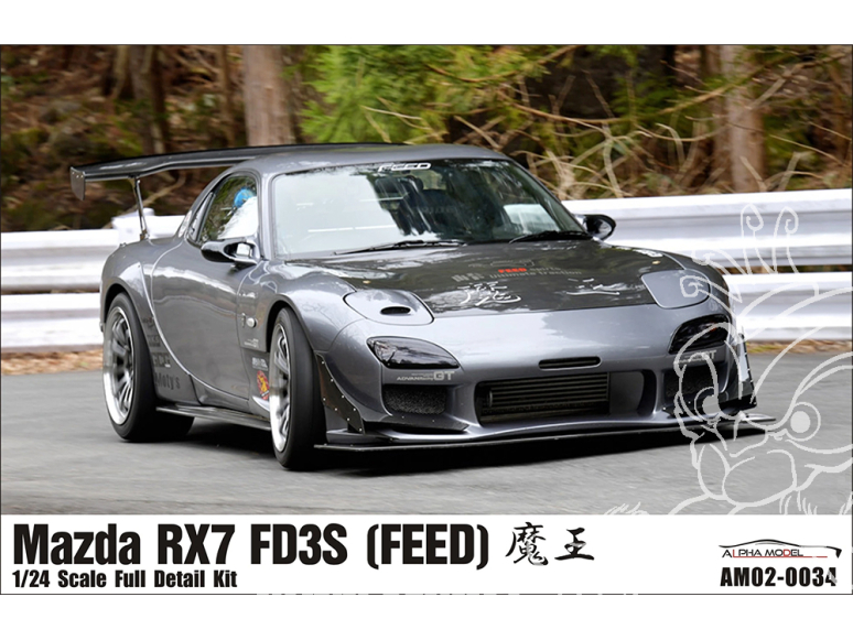 Alpha Model maquette voiture AM02-0034 Mazda RX-7 FD3S FEED 1/24