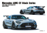 Alpha Model maquette voiture AM02-0058 Mercedes AMG GT Black Series 1/24