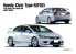 Alpha Model maquette voiture AM02-0060 Honda Civic Type R FD2 1/24