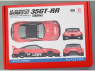 Hobby Design transkit voiture HD03-0589 LB-Silouhette Works GT Nissan Skyline 35GT-RR (Skyline) Edition Limitée 1/24