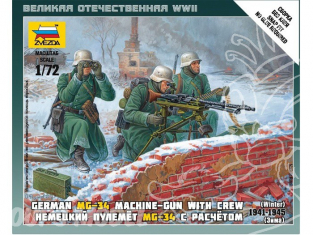 Zvezda maquette militaire 6210 Mitrailleurs Allemands Hiver 1/72