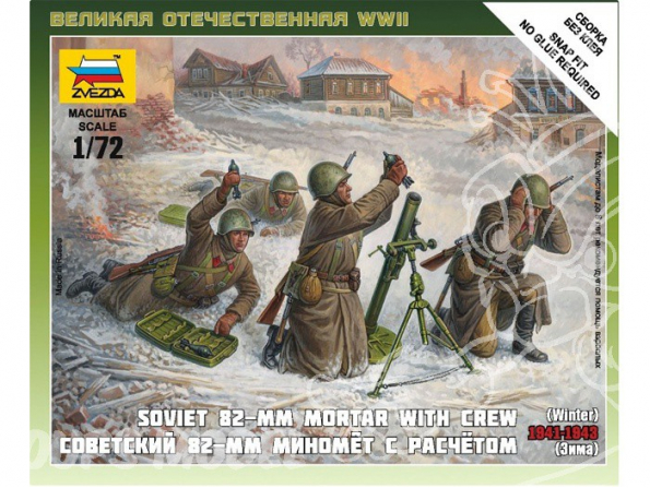 Zvezda maquette militaire 6208 Mortier Soviétique 82mm Hiver 1/72