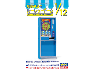 Hasegawa maquette 62015 Jeu de roulette dans un magasin de bonbons 1/12