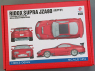 Hobby Design maquette voiture HD03-0644 Ridox Toyota Supra JZA80 Edition Limitée 1/24