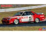 Hasegawa maquette voiture 20741 Ricoh Skyline GTS-R (R31) 1/24