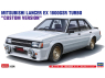 Hasegawa maquette voiture 20740 Mitsubishi Lancer EX 1800GSR Turbo Version personnalisée 1/24