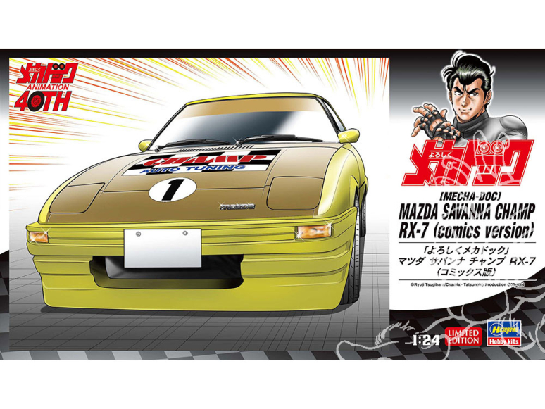 Hasegawa maquette voiture 52434 Enchanté de vous rencontrer Mechadock Mazda Savanna Champ RX-7 version BD 1/24