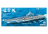 Meng maquettes bateau PS-010 Porte avion Liaoning 1/700