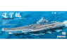 Meng maquettes bateau PS-010 Porte avion Liaoning 1/700