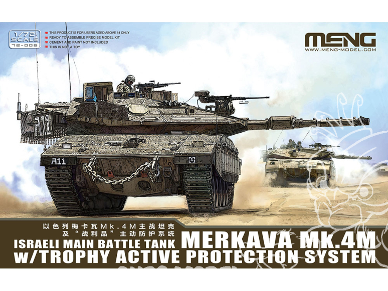 Meng maquette militaire 72-006 Merkava Mk.4M 1/72