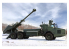 Hobby Boss maquette militaire 84579 Archer Artillery System FH77BW L52 1/35