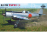 EDUARD maquette avion 11192 Ki-115 Tsurugi Edition Limitée Eduard Heavy Retro 1/48