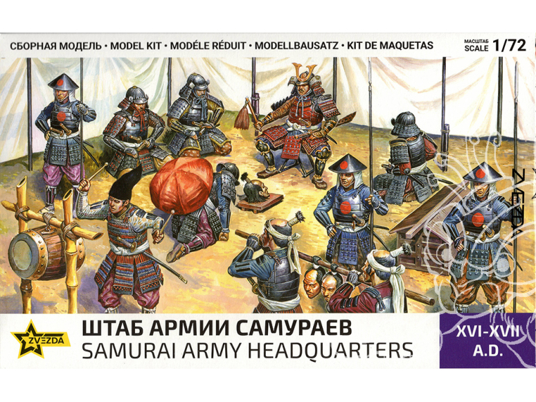 Zvezda maquette figurines 8029 Quartier général de l'armée des samouraïs 1/72