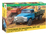Zvezda maquette plastique 3712 Camion ZIL-130 1/35