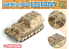 dragon maquette militaire 7253 Sd.Kfz. 184 Elefant 1/72