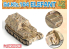 dragon maquette militaire 7253 Sd.Kfz. 184 Elefant 1/72