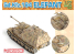 dragon maquette militaire 7253 Sd.Kfz. 184 Elefant 1/72