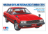 TAMIYA maquette voiture 24374 Nissan Skyline 2000 Turbo GT-E S 1/24
