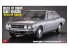 HASEGAWA maquette voiture 52439 Isuzu 117 Coupé, premier modèle Version détaillée 1/24