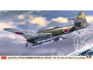 Hasegawa maquette avion 07550 Avion d'attaque embarqué Aichi B7A2 Meteor Kai No. 21 Aircraft Factory, 752nd Air Group 1/48