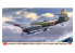 Hasegawa maquette avion 07550 Avion d&#039;attaque embarqué Aichi B7A2 Meteor Kai No. 21 Aircraft Factory, 752nd Air Group 1/48