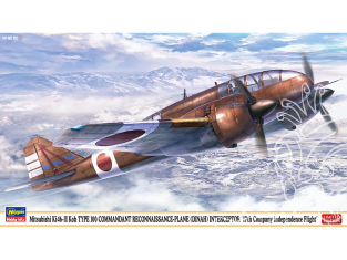 Hasegawa maquette avion 02490 Mitsubishi Ki-46 Hyaku Shiki, avion de reconnaissance Type A 1/72