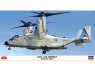 Hasegawa maquette avion 02492 CMV-22B Osprey 30e Escadron de soutien multimissions de la flotte 2024 1/72