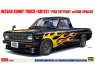 Hasegawa maquette voiture 20751 Nissan Sunny Truck (GB122) « Fire Pattern » avec becquet 1/24