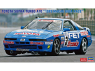Hasegawa maquette voiture 20752 Toyota Supra Turbo A70 "1989 Macao Guia Race 1/24