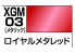 Mr Hobby XGM03 Marqueur Gundam EX Rouge métallisé royal