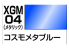 Mr Hobby XGM04 Marqueur Gundam EX Cosmo Bleu Métallique