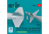 ResKit kit RS48-0576 Bombes guidées laser GBU-10 Paveway I aileron BSU-37/B et BSU-3A/B faible vitesse protection thermique 1/48
