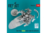 ResKit RSU48-0353 Rotor principal repliable Sea King pour kit Airfix imprimé en 3D 1/32